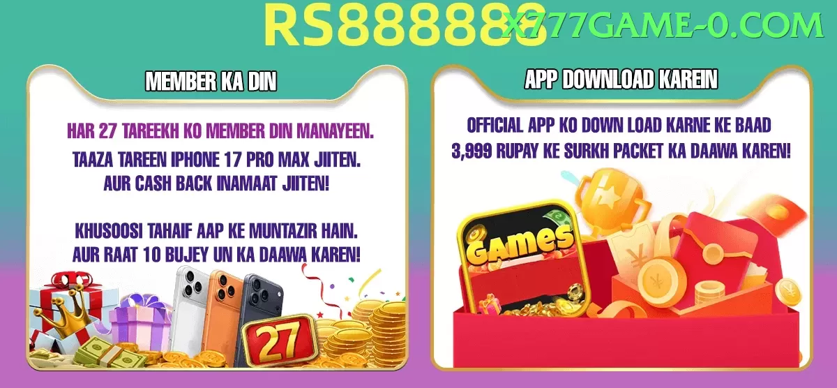 Betjee Game.version.slots low budget Pakistan